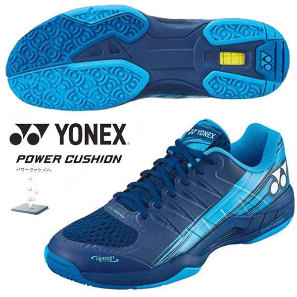 即納可☆【YONEX】ヨネックス パワークッション エアラスダッシュ 3 GC テニスシューズ クレー・オムニコート SHTAD3GC 366