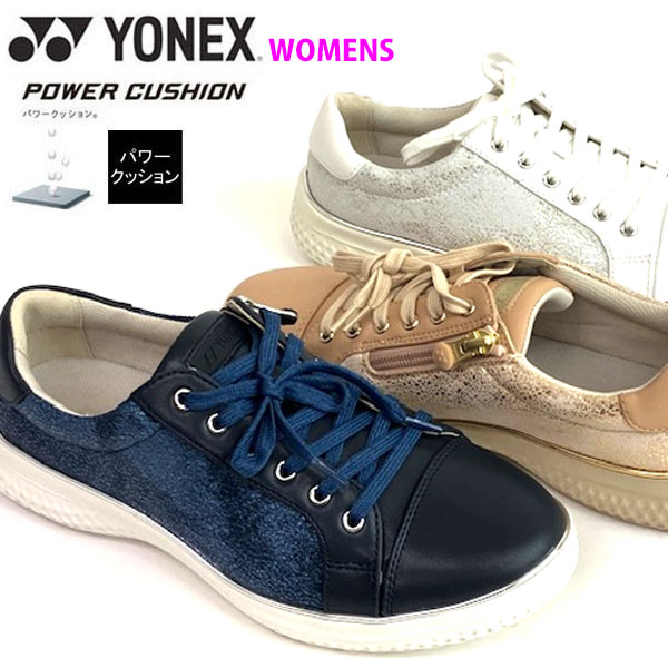みー様 即納可☆【YONEX】ヨネックス パワークッション LC117