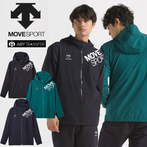 メール便発送 即納可☆【DESCENTE 】デサント MoveSport  AIRY TRANSFER TOUGH  防風 クロスフーディージャケット  ST4FJK20M
