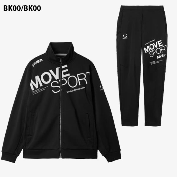 即納可★【DESCENTE】デサント ムーブスポーツ ジャージ ジャケット＆パンツ 上下セット メンズ ST5FJG10M ST5FPZ10M_1