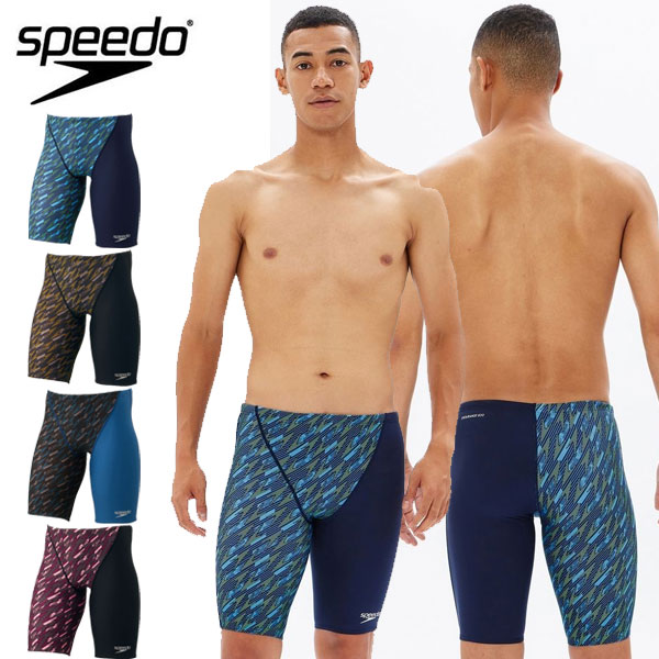 メール便発送 即納可☆【SPEEDO】スピード ブーンフローターンズジャマー メンズ 競泳練習水着 ST62405の通販は 7,400円
