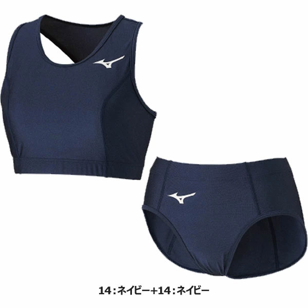 メール便発送 即納可☆【MIZUNO】ミズノ レディース 2WAYレーシング