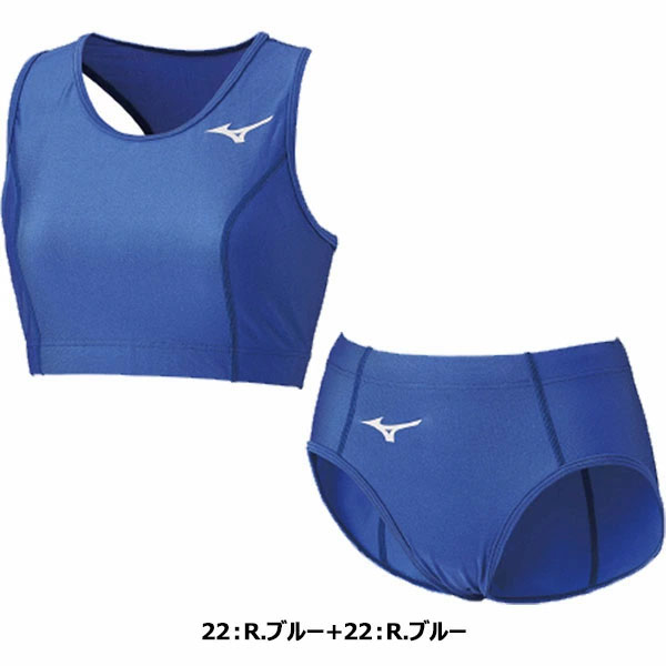 メール便発送 即納可☆【MIZUNO】ミズノ レディース 2WAYレーシング