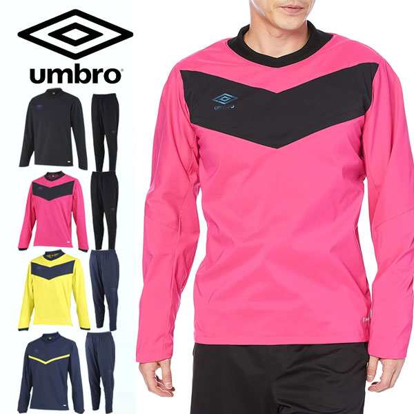 umbro アンブロ ピステ上下セット - ウェア