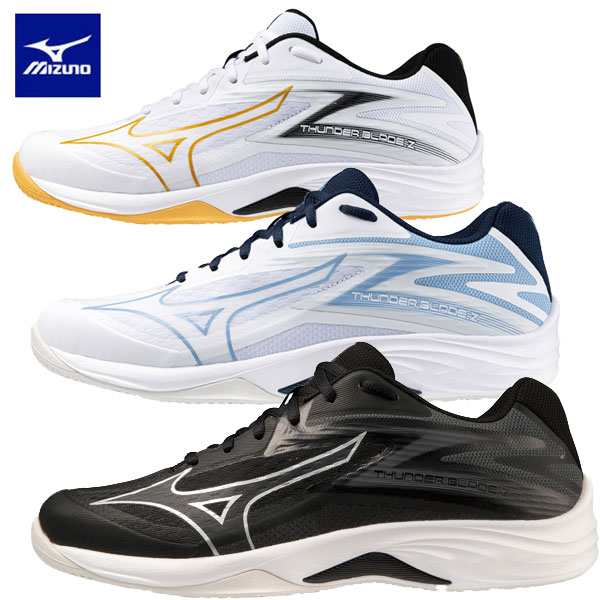 即納可☆ 【MIZUNO】ミズノ サンダーブレード Z エントリー