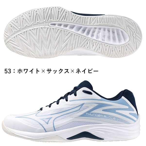 即納可☆ 【MIZUNO】ミズノ サンダーブレード Z エントリー
