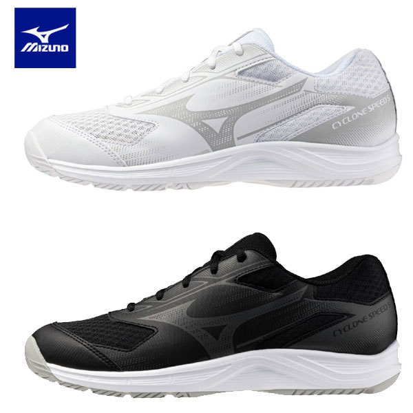 即納可★ 【MIZUNO】ミズノ サイクロンスピード 5 エントリーモデル／バレーボール V1GA2580