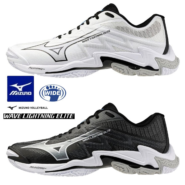 即納可★ 【MIZUNO】ミズノ ウエーブライトニング エリート WIDE バレーボール V1GA2601