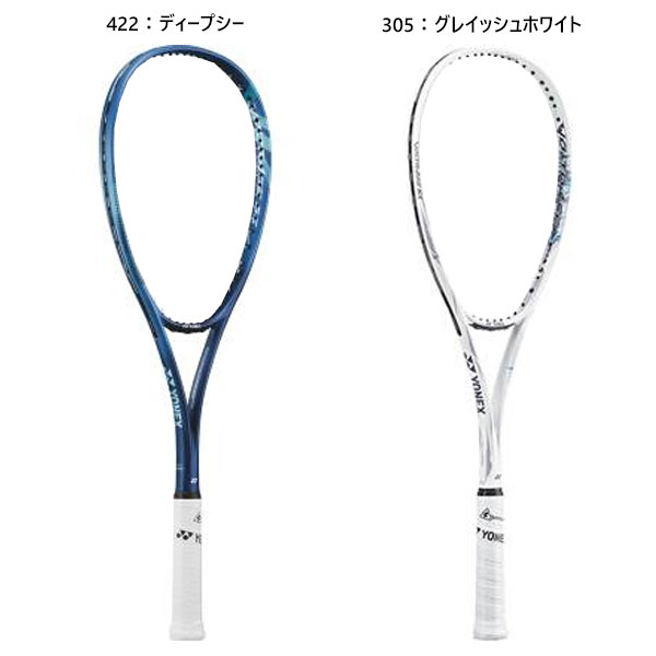 ソフトテニスボルト ボルトレイジ 新色 白 極美品 ヨネックス テニス