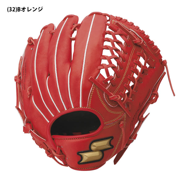 即納可★ 【SSK】エスエスケイ 軟式ウインドリームシリーズ 外野手用 グラブ WNG17524