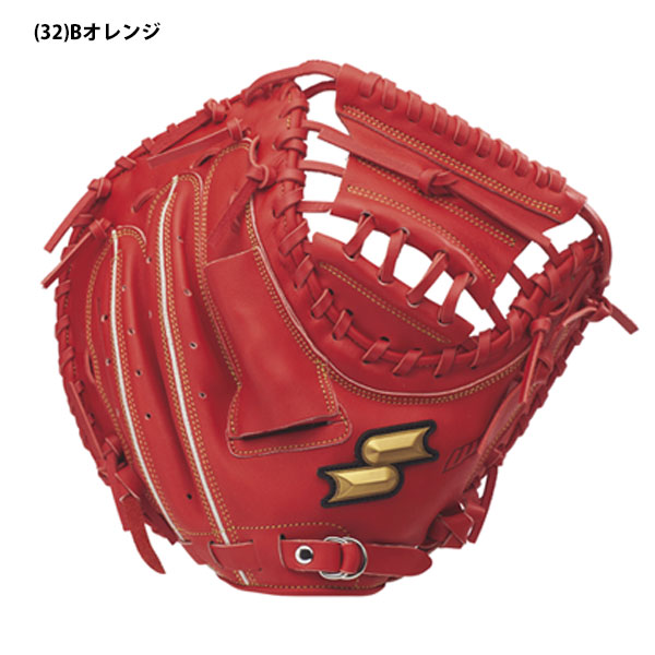 即納可★ 【SSK】エスエスケイ ソフトボール ウィンドリーム 捕手用 WNSM1225