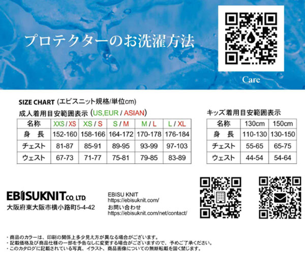即納可☆【鎧武者】ヨロイムシャ ボディプロテクター ユニセックス レイヤリングパッド 3層+3Dメッシュ スノーボード プロテクター YM1735_8