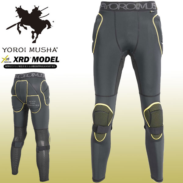 即納可☆【鎧武者】ヨロイムシャ ヒッププロテクター ロングタイプ ユニセックス 3層+3Dメッシュ スノーボード プロテクター YM1738