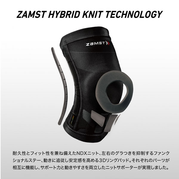 即納可☆【ZAMST】ザムスト ZK-MOTION サポート力と動きやすさを両立した万能ニットモデル ヒザ用サポーター 左右兼用 膝用サポーター_2