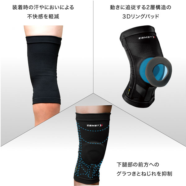 即納可☆【ZAMST】ザムスト ZK-MOTION サポート力と動きやすさを両立した万能ニットモデル ヒザ用サポーター 左右兼用 膝用サポーター_4
