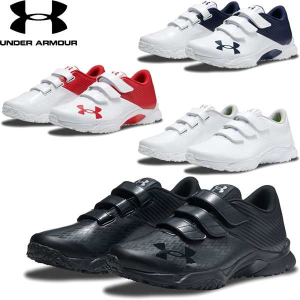 ◇◇ ＜アンダーアーマー＞ UNDER ARMOUR メンズ UA エクストリームトレーナーワイド トレーニングシューズ 野球 3025678の通販はau  PAY マーケット - ガイナバザール