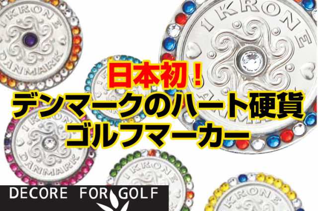 メール便発送 Decore For Golf デコレフォーゴルフ 幸せを呼ぶスペシャルクローネ スワロフスキーマーカー 25mm 25krsp 新品 の通販はau Pay マーケット サードウェイブ ゴルフ スポーツ Au Pay マーケット店