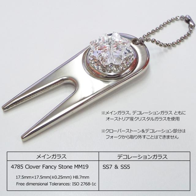 DECORE FOR GOLF × THIRD WAVE コラボ クリスタルガラス 四つ葉のクローバー フォーク＆マーカー FRK-CLOVER メール便発送【新品】 Lucky Clover デコレフォーゴルフ グリーンフォーク メンズ レディース ユニセックス UNISEX 男女兼用 男女共用_3