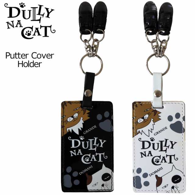 DULLY NA CAT ダリーナキャット パターカバーホルダー パターキャッチャー メイルオーダー