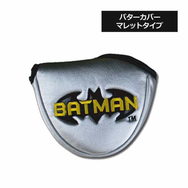 バットマン ヘッドカバー パターカバー マレット型 新品 Whc1361 ゴルフ用品 パター用 グッズ キャラクター Offの通販はau Pay マーケット サードウェイブ ゴルフ スポーツ Au Pay マーケット店