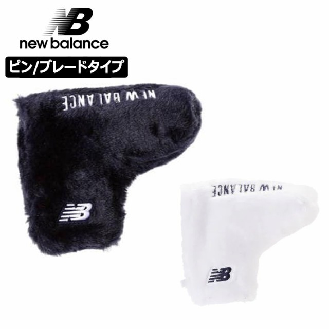 アイボリー×レッド ニューバランス / new balance パター カバー ピン