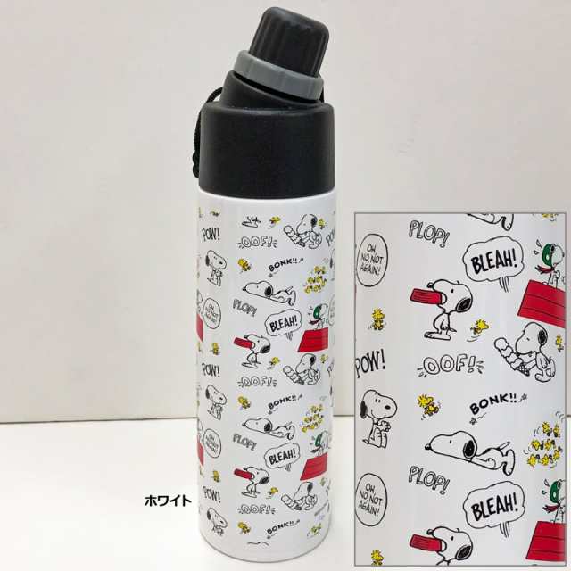 スヌーピー直飲み サーモマグ 500ml ステンレス水筒 保温 保冷 サーモボトル マイボトル 新品 Snoopy アウトドア用品 食器 弁当 Off Mの通販はau Pay マーケット サードウェイブ ゴルフ スポーツ Au Pay マーケット店