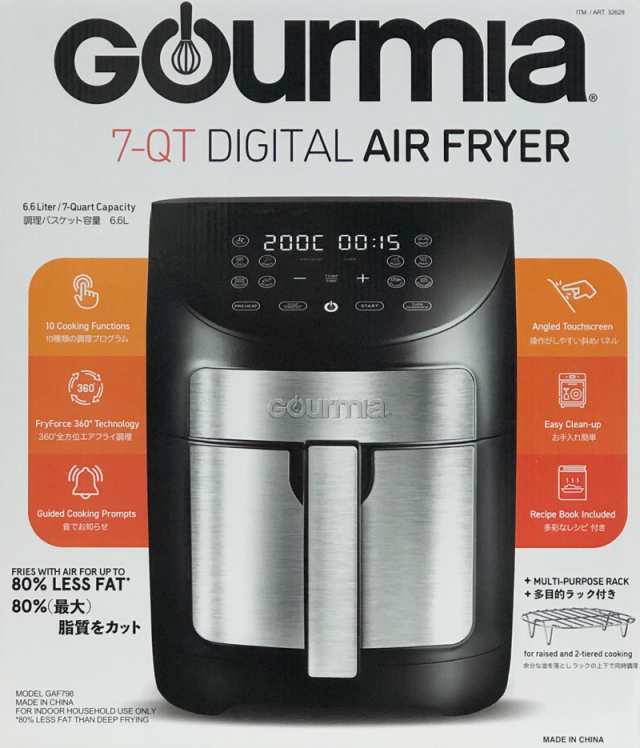 即納在庫あり】GOURMIA デジタルエアーフライヤー レシピブック付き GAF798 6.6L 最大80%油脂カット【新品】グルミア AIR  FRYER GAF-79の通販はau PAY マーケット - サードウェイブ ゴルフ＆スポーツ au PAY マーケット店 | au PAY  マーケット－通販サイト