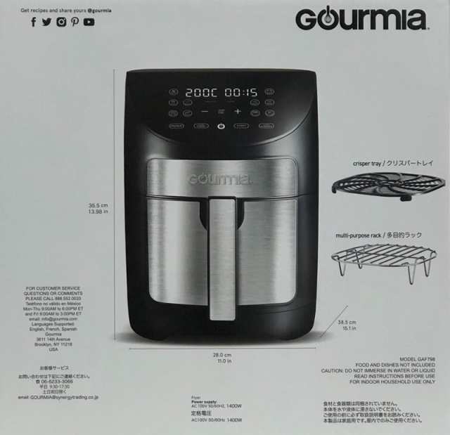 GOURMIA デジタルエアーフライヤー レシピブック付き GAF798 6.6L 最大80%油脂カット【新品】グルミア AIR FRYER  GAF-798 7-QT GAF698ノ｜au PAY マーケット