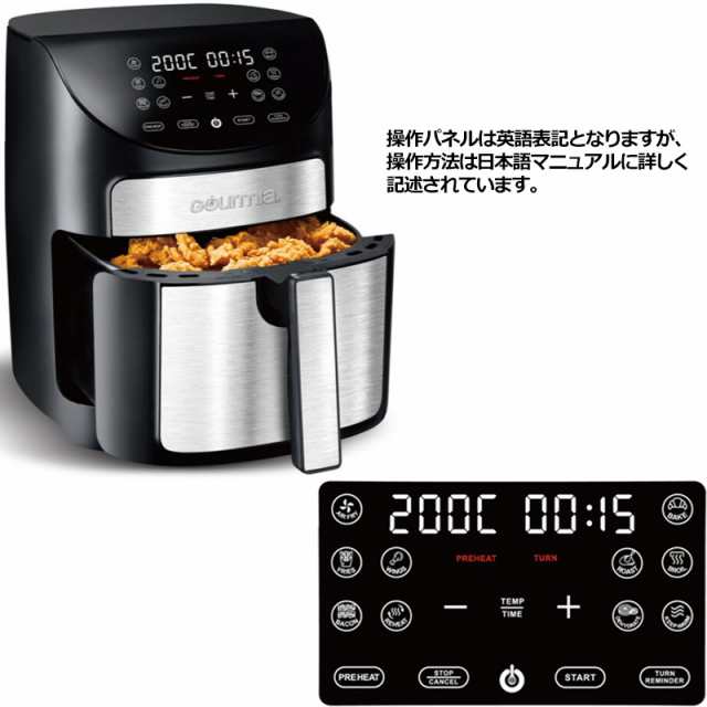 GOURMIA デジタルエアーフライヤー レシピブック付き GAF798 6.6L 最大80%油脂カット【新品】グルミア AIR FRYER  GAF-798 7-QT GAF698ノの通販はau PAY マーケット - サードウェイブ ゴルフ＆スポーツ au PAY マーケット店 | au  PAY マーケット－通販サイト