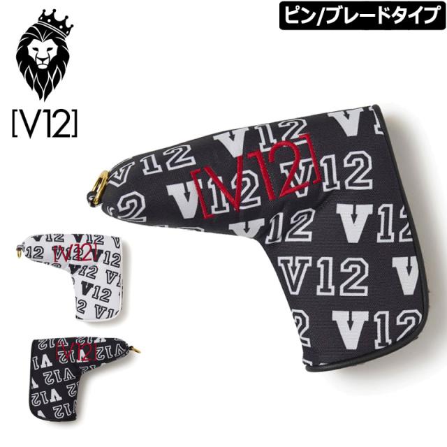 V12 ゴルフ ヴィ・トゥエルヴ パターカバー ピン/ブレード用 LIVERY PUTTER COVER V122120-AC15 【新品】QCBR ゴルフ用品 ヘッドカバー V12GOLF 