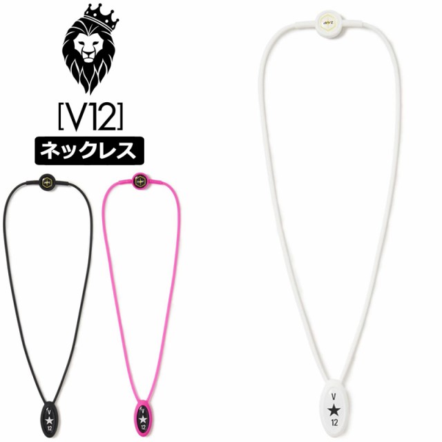 V12 ゴルフ ヴィ・トゥエルヴ ZAAP コラボ シリコンネックレス V12 × ZAAP V122121-AC18 NECKLACE 【新品】1WF2 ゴルフ用品 ヘッドカバ