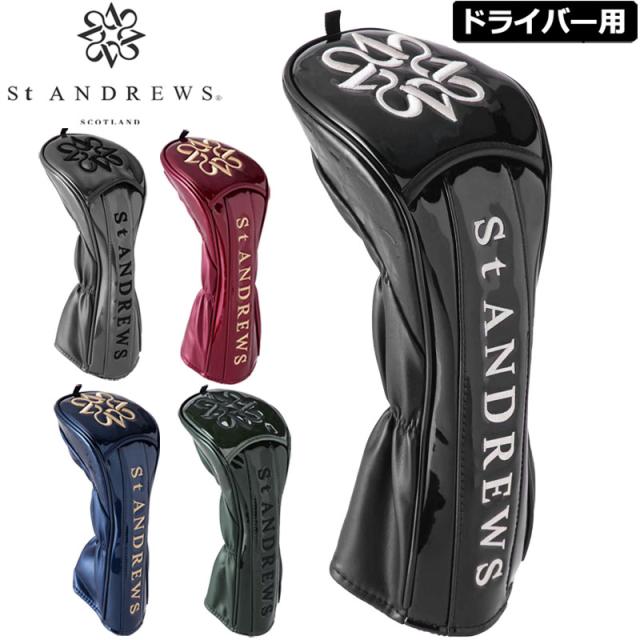 セントアンドリュース ドライバー用 ヘッドカバー 042-3984811 STAロゴ エナメル 460cc対応 St ANDREWS 【新品】SCBR ゴルフ用品 DR用 1W用 GOLF SEP3