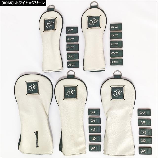 ゾーイ クラシック PUレザー ヘッドカバー 5点セット(DR×1,FW×2,UT×2 