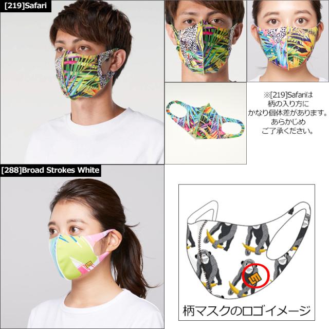 ラウドマウス 3D マスク ストレッチ UVケア 飛沫対策 990704 ユニ