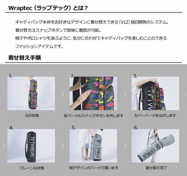 V12 ゴルフ ヴィ・トゥエルヴ 8.5型 キャディバッグ セット Star Blue 
