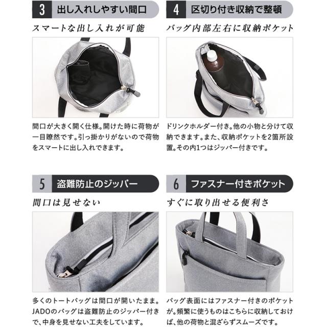 Jado Golf ミニ トートバッグ Jgmrp02 新品 19ss ラウンドバッグ ラウンドポーチ ゴルフバッグ カートバッグ メンズ 男性用 の通販はau Pay マーケット サードウェイブ ゴルフ スポーツ Au Pay マーケット店