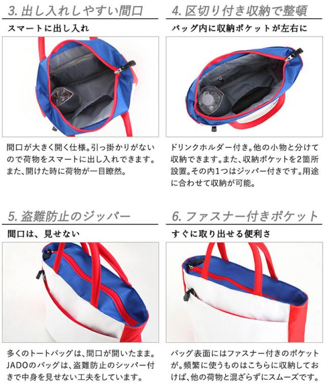 Jado Golf ミニ トートバッグ Jgmt0101 新品 18ss ラウンドバッグ ラウンドポーチ ゴルフバッグ カートバッグ メンズ 男性用 の通販はau Pay マーケット サードウェイブ ゴルフ スポーツ Au Pay マーケット店