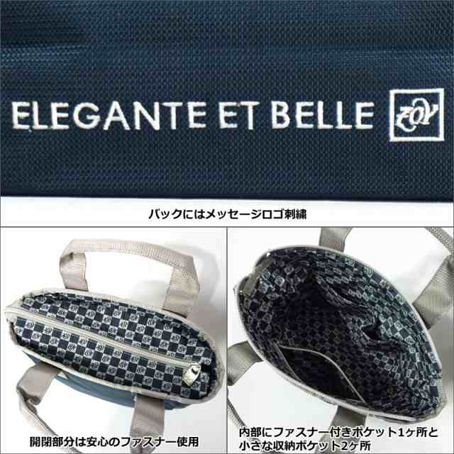 ZOY ゾーイ ミニトートバッグ 開口部ファスナー 内側チェック