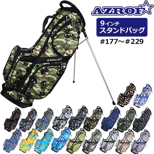 AZROF(アズロフ) K116 美品！AZROF アズロフ スタンド式キャディ