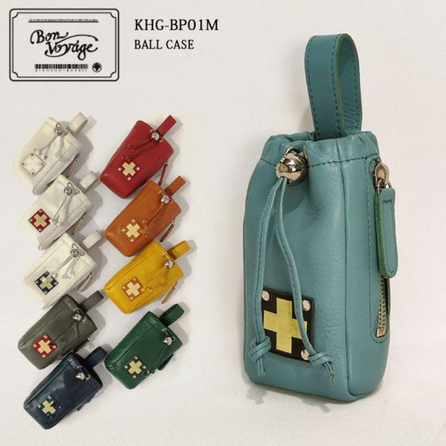 木の庄帆布 本革 ボールケース All Leather Ball Case KHG-BP01M 【新品】SAAR オール レザー 牛革 本皮 ボール入れ ボールポーチ 収納 小物入れ