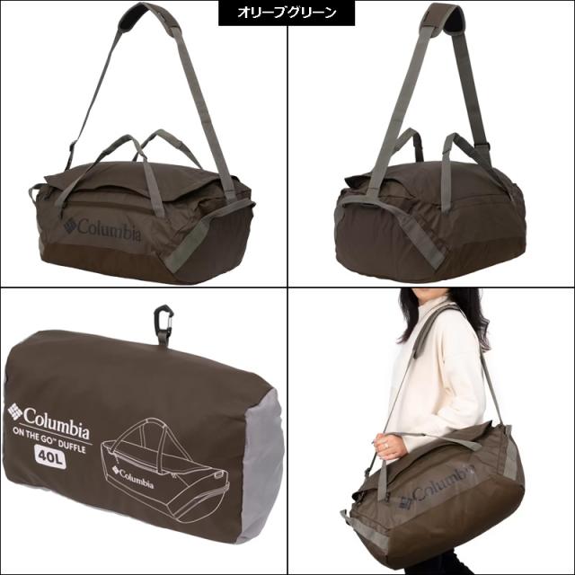 コロンビア オンザゴー 3Way ダッフルバッグ 40リットル 1991201