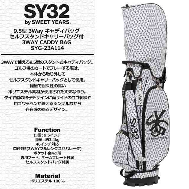 新品☆SY32 GOLF ゴルフキャディーバッグ 3WAY CADDY BAG - www