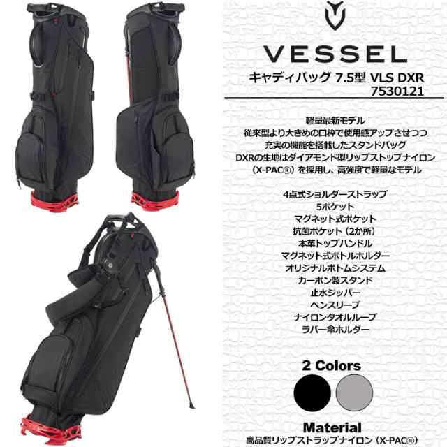 VESSEL ベゼル 2023 7.5型 軽量 4点式ダブルストラップ スタンドバッグ