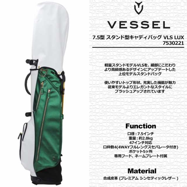 Vessel スタンドキャディバッグ 豪華セット（VESSEL（スポーツ