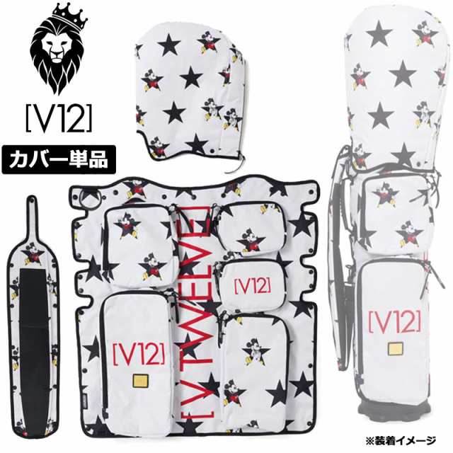 V12 ゴルフ カバー単品 8.5型 MICKEY STAR 8.5 V122215-CV05L 02/WHITE ヴィ・トゥエルヴ 【新品】2SS2 着せ替え ラップテック GOLF ゴル