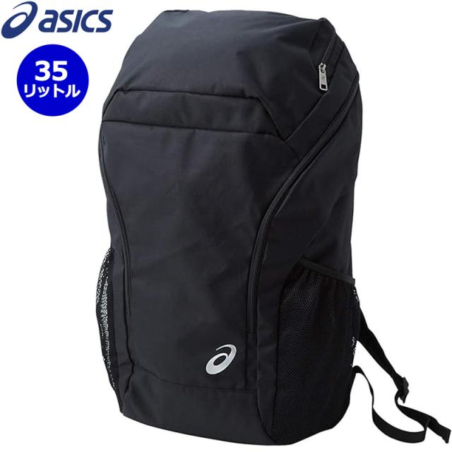 アシックス asics バックパック35 3033A206 001ブラック 35L 【新品】メンズ レディース ユニセックス ジュニア 部活動 通学 通勤 JAN3