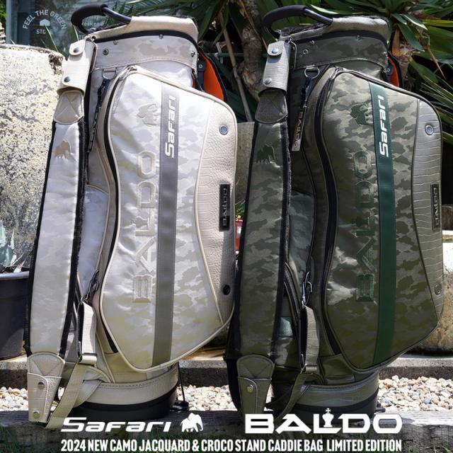 BALDO バルド 数量限定 9.5型 スタンドバッグ ヘッドカバー付 3点式 NEW CAMO JACQUARD & CROCO STAND CADDIE BAG LIMITED EDITION SAFARI【新品】TAAR スタンド式 キャディバッグ