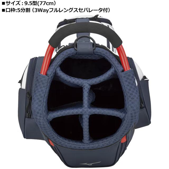 ミズノ 9.5型 キャディバッグ MD STYLE 5LJC2205 【新品】RAAR MIZUNO