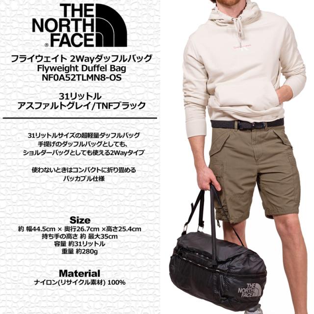 THE NORTH FACE フライウェイト 2Way ダッフルバッグ NF0A52TLMN8-OS