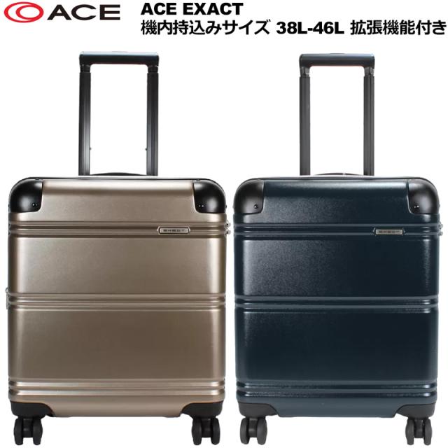 ACE スーツケース EXACT 38L〜46L 機内持込みサイズ TSAロック 荷室拡張機能 高強度ポリカーボネイト製【新品】エース イグザクト キャリーケース 旅行用 %off